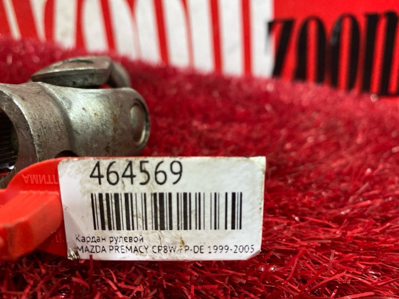 Кардан рулевой, 300 рублей, Красноярск