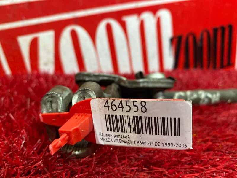 Кардан рулевой, 300 рублей, Красноярск