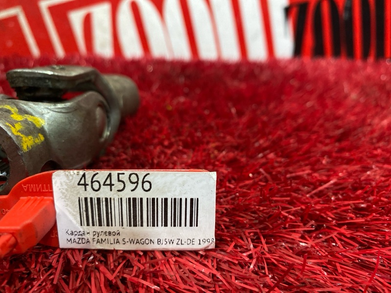 Кардан рулевой, 200 рублей, Красноярск