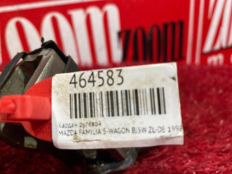 Кардан рулевой, 200 рублей, Красноярск