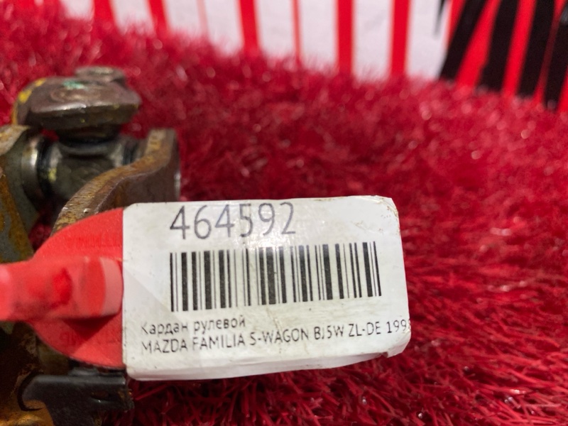 Кардан рулевой, 200 рублей, Красноярск