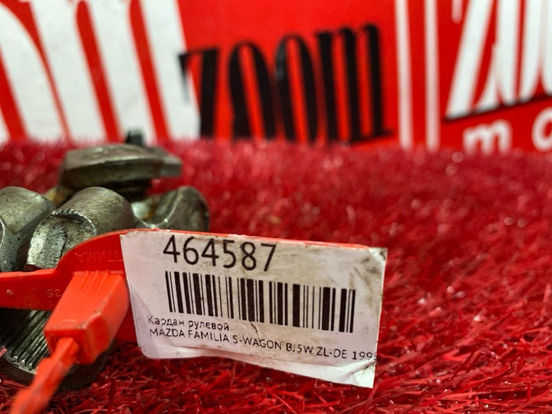 Кардан рулевой, 200 рублей, Красноярск