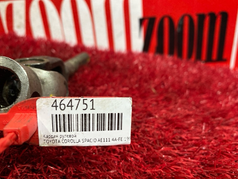 Кардан рулевой, 300 рублей, Красноярск