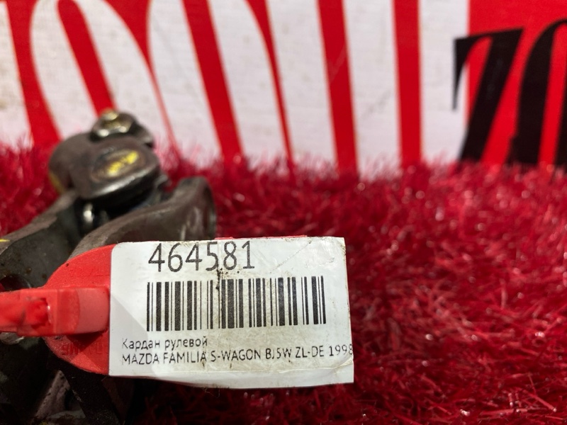 Кардан рулевой, 200 рублей, Красноярск