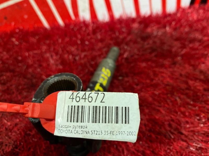 Кардан рулевой, 2600 рублей, Красноярск