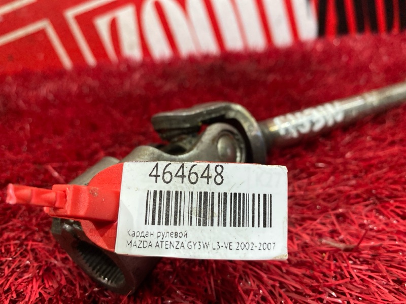 Кардан рулевой, 800 рублей, Красноярск