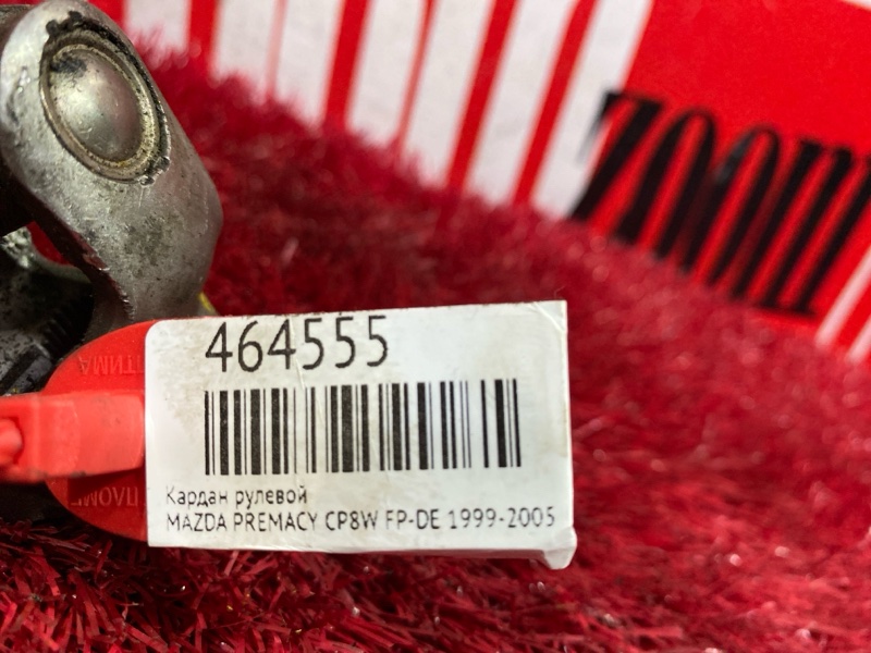 Кардан рулевой, 300 рублей, Красноярск