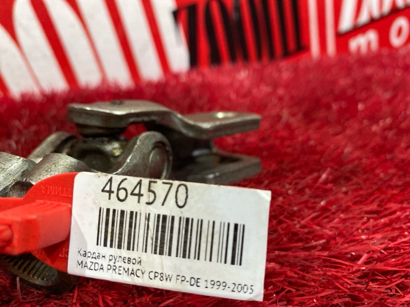 Кардан рулевой, 300 рублей, Красноярск