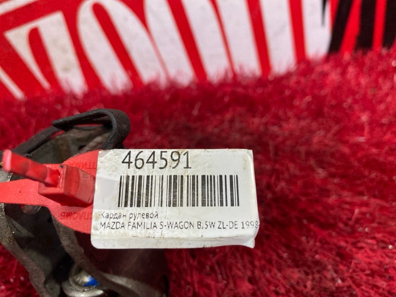 Кардан рулевой, 200 рублей, Красноярск