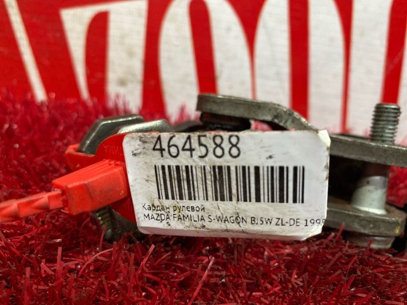 Кардан рулевой, 200 рублей, Красноярск