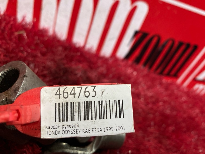 Кардан рулевой, 400 рублей, Красноярск