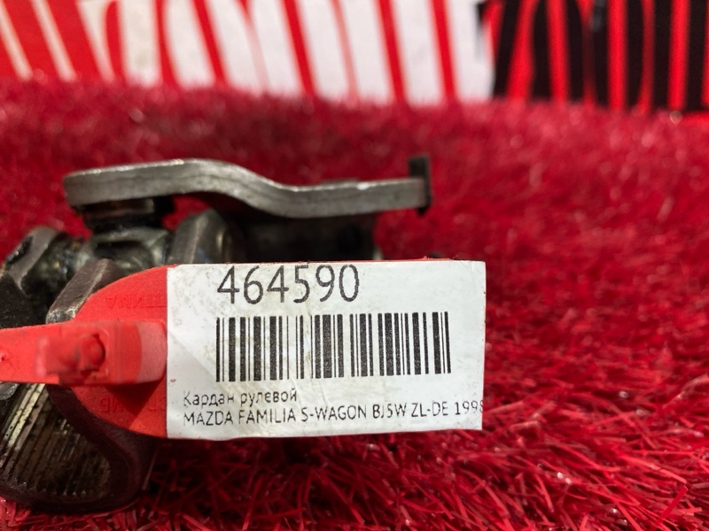 Кардан рулевой, 200 рублей, Красноярск