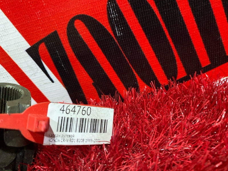 Кардан рулевой, 300 рублей, Красноярск