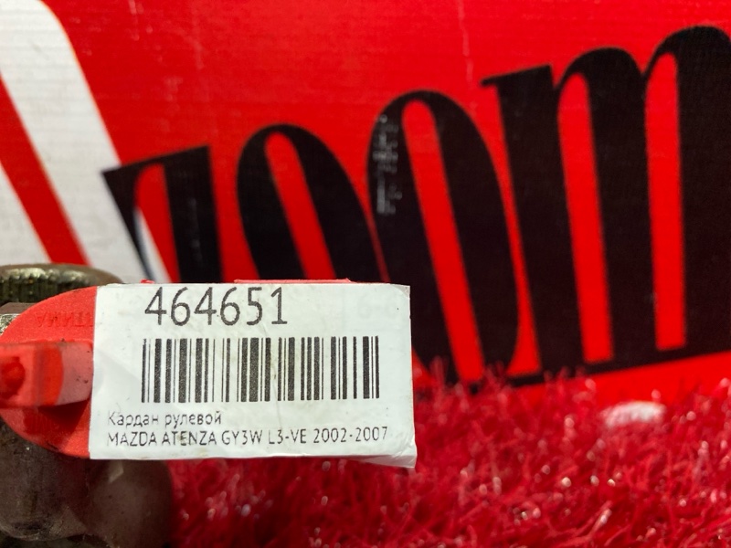 Кардан рулевой, 800 рублей, Красноярск