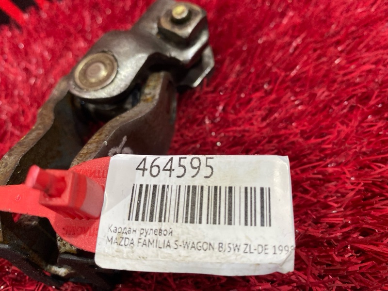 Кардан рулевой, 200 рублей, Красноярск