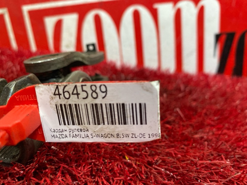 Кардан рулевой, 200 рублей, Красноярск