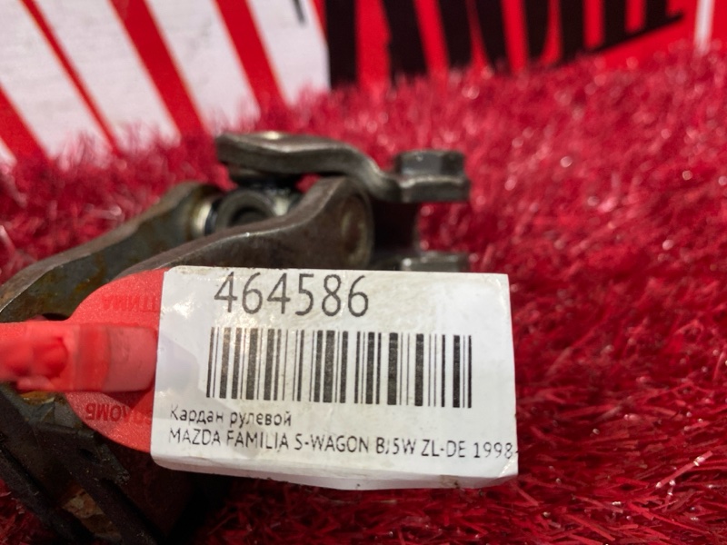 Кардан рулевой, 200 рублей, Красноярск