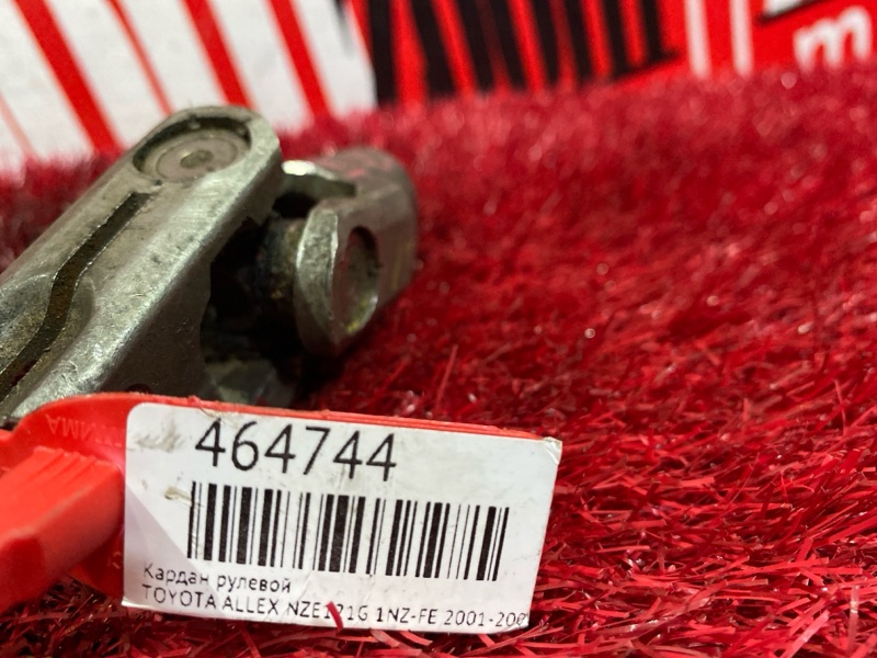 Кардан рулевой, 1400 рублей, Красноярск