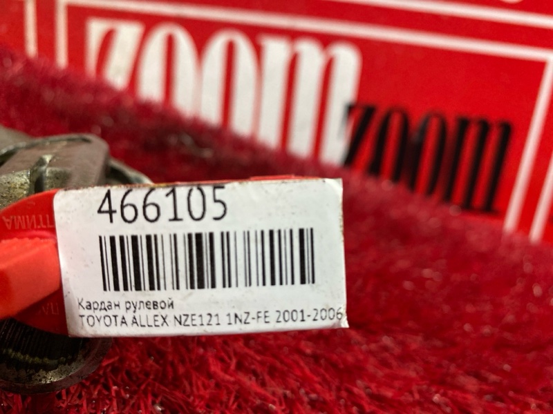 Кардан рулевой, 1500 рублей, Красноярск