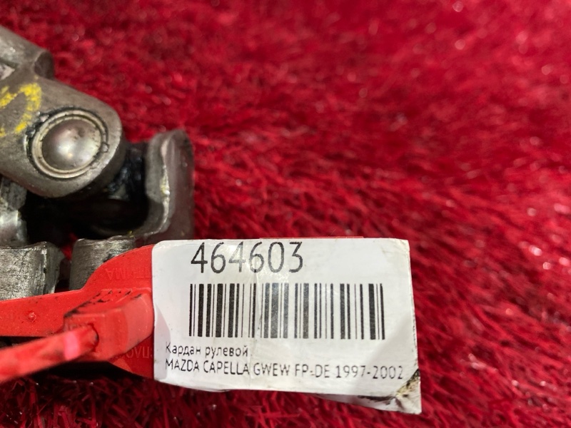 Кардан рулевой, 400 рублей, Красноярск