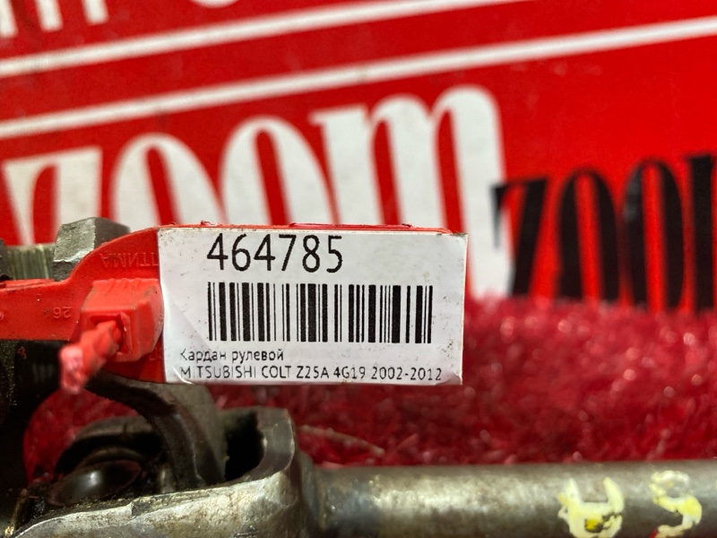 Кардан рулевой, 400 рублей, Красноярск