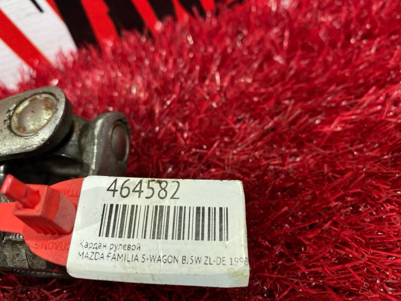 Кардан рулевой, 200 рублей, Красноярск