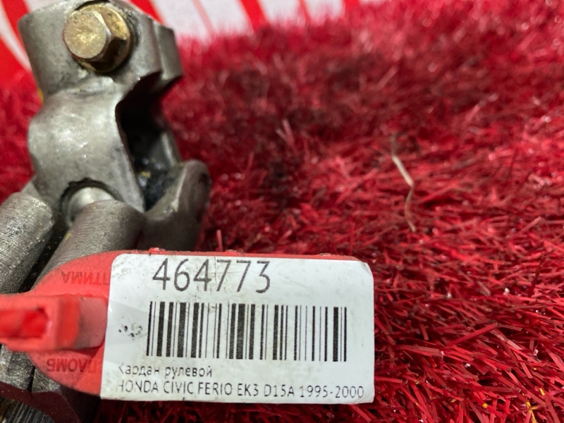 Кардан рулевой, 400 рублей, Красноярск