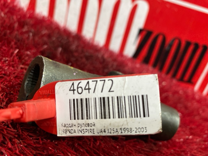 Кардан рулевой, 500 рублей, Красноярск