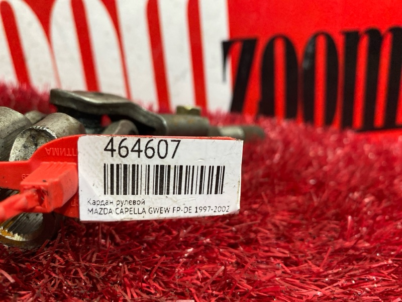 Кардан рулевой, 400 рублей, Красноярск