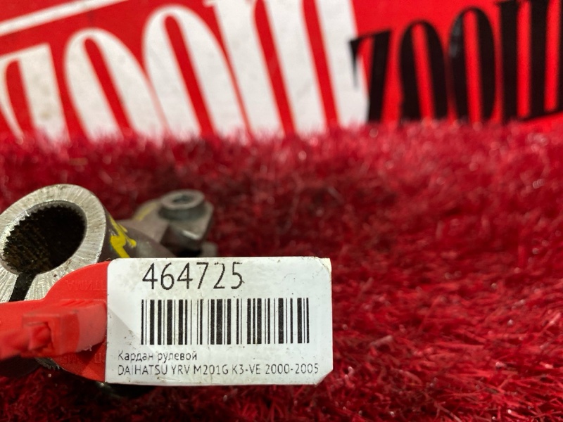 Кардан рулевой, 600 рублей, Красноярск