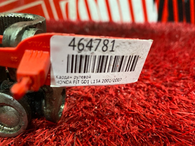 Кардан рулевой, 500 рублей, Красноярск