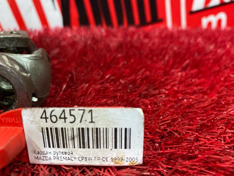 Кардан рулевой, 300 рублей, Красноярск