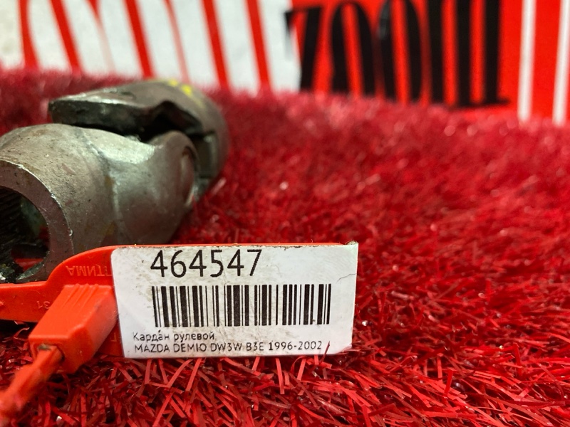 Кардан рулевой, 500 рублей, Красноярск