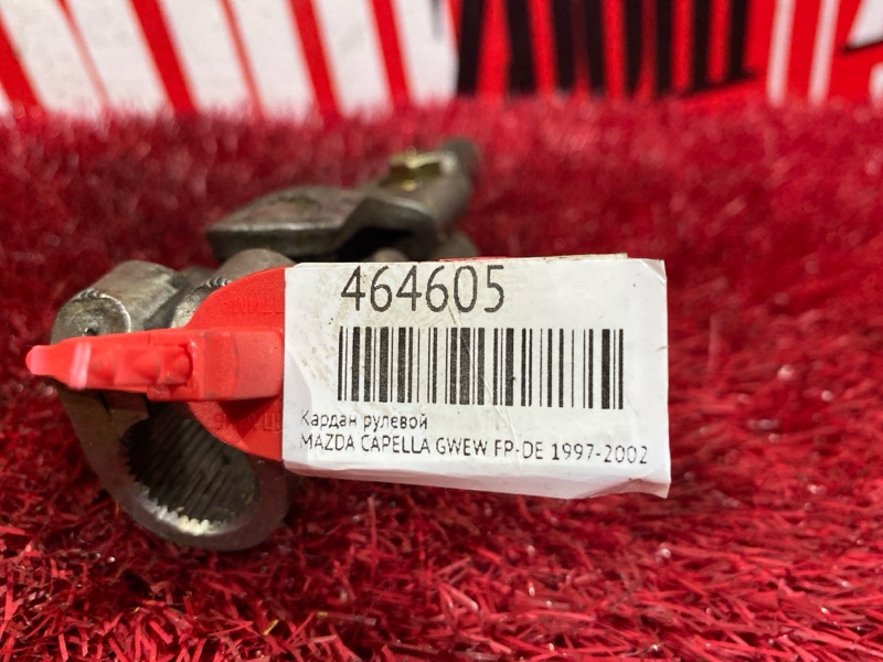 Кардан рулевой, 400 рублей, Красноярск