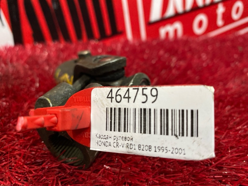 Кардан рулевой, 300 рублей, Красноярск