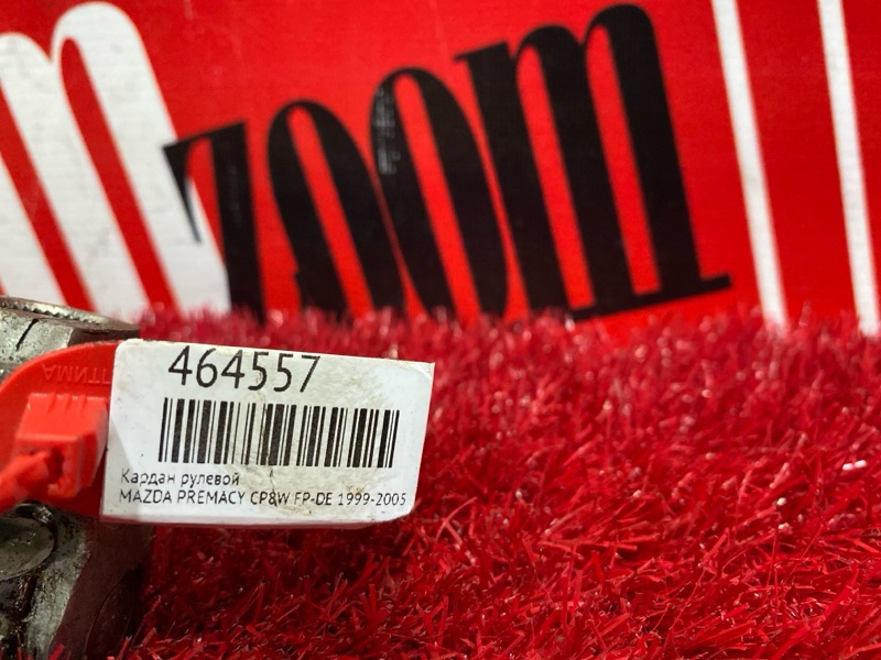 Кардан рулевой, 300 рублей, Красноярск