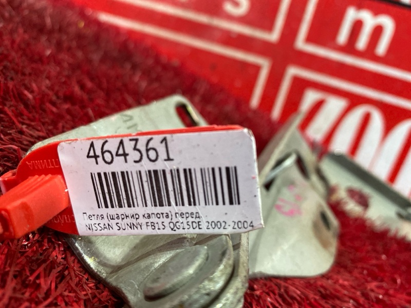 Петля (Шарнир капота), 400 рублей, Красноярск