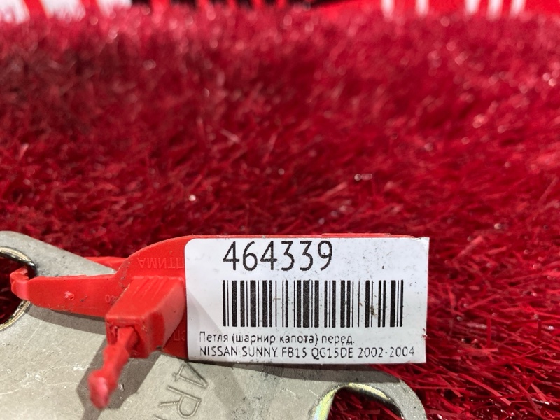 Петля (Шарнир капота), 400 рублей, Красноярск