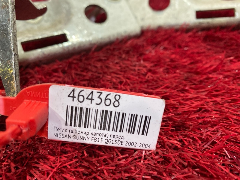 Петля (Шарнир капота), 400 рублей, Красноярск