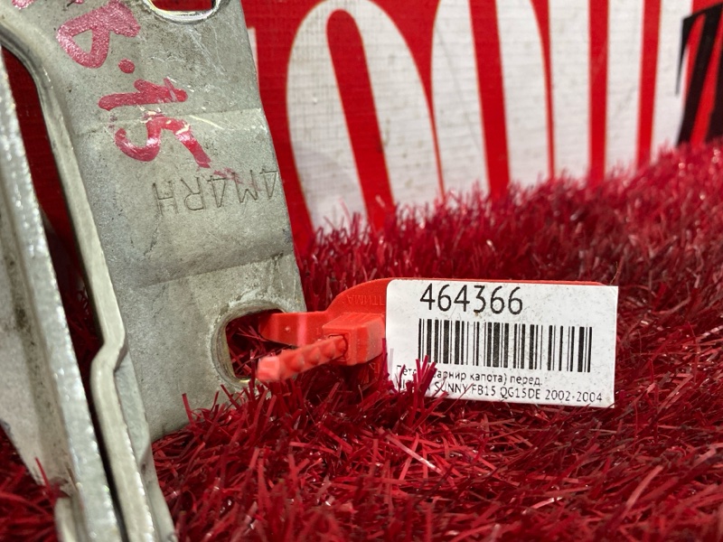 Петля (Шарнир капота), 400 рублей, Красноярск