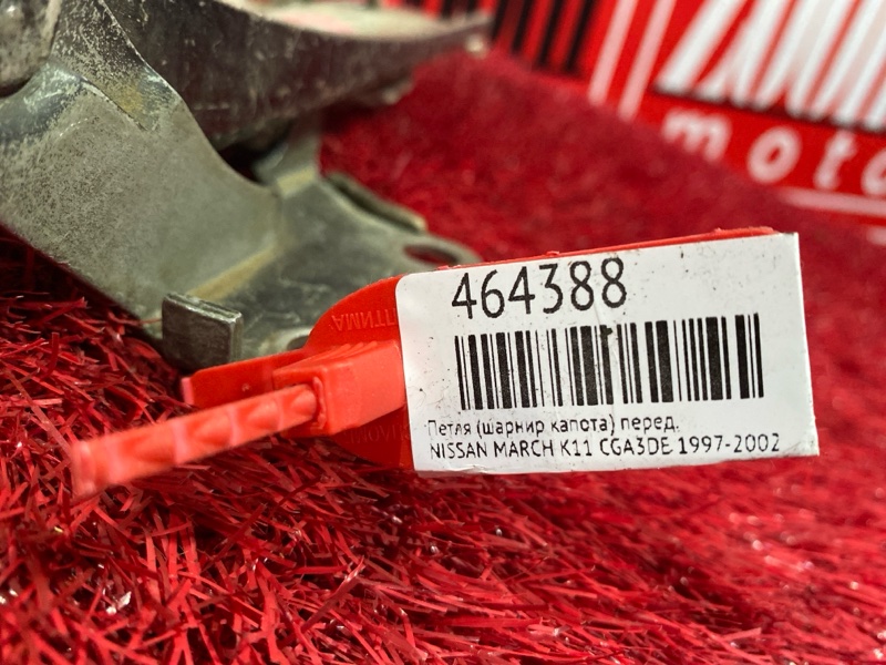 Петля (Шарнир капота), 500 рублей, Красноярск