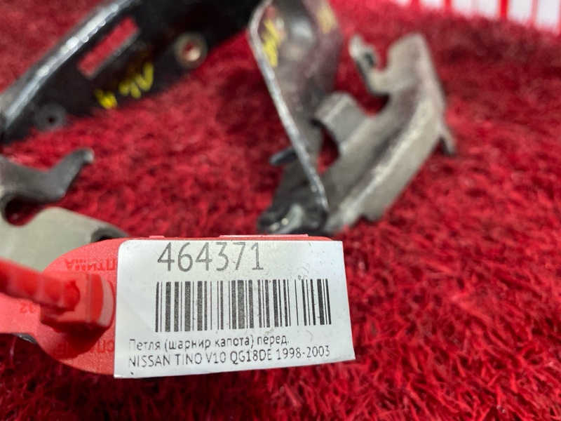 Петля (Шарнир капота), 600 рублей, Красноярск