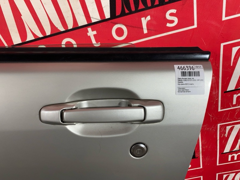 Дверь боковая, 6500 рублей, Красноярск