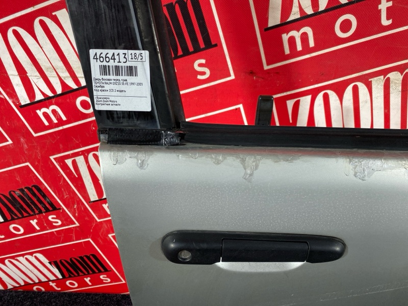 Дверь боковая, 5000 рублей, Красноярск