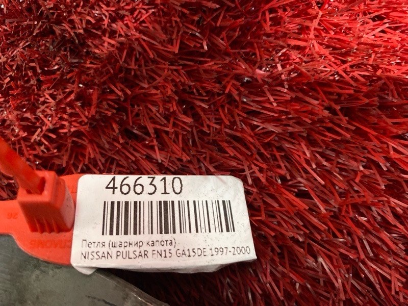 Петля (Шарнир капота), 500 рублей, Красноярск