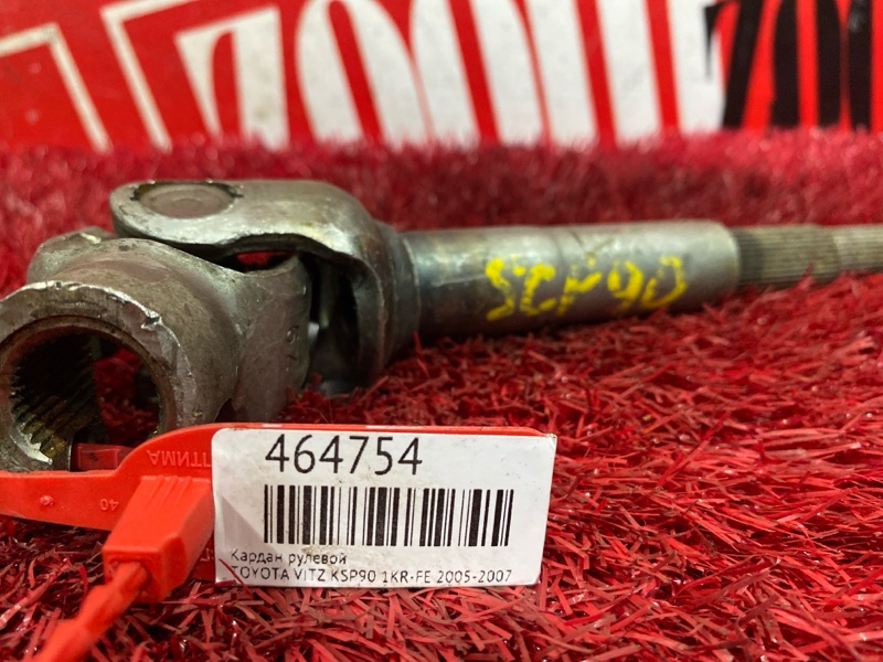 Кардан рулевой, 600 рублей, Красноярск