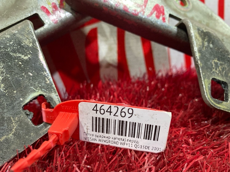 Петля (Шарнир капота), 300 рублей, Красноярск