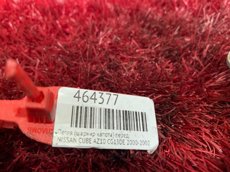 Петля (Шарнир капота), 400 рублей, Красноярск