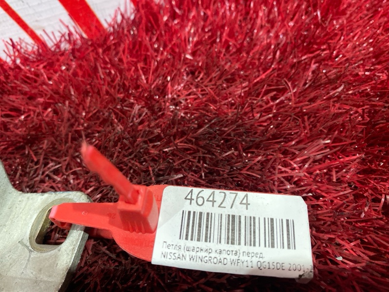 Петля (Шарнир капота), 300 рублей, Красноярск