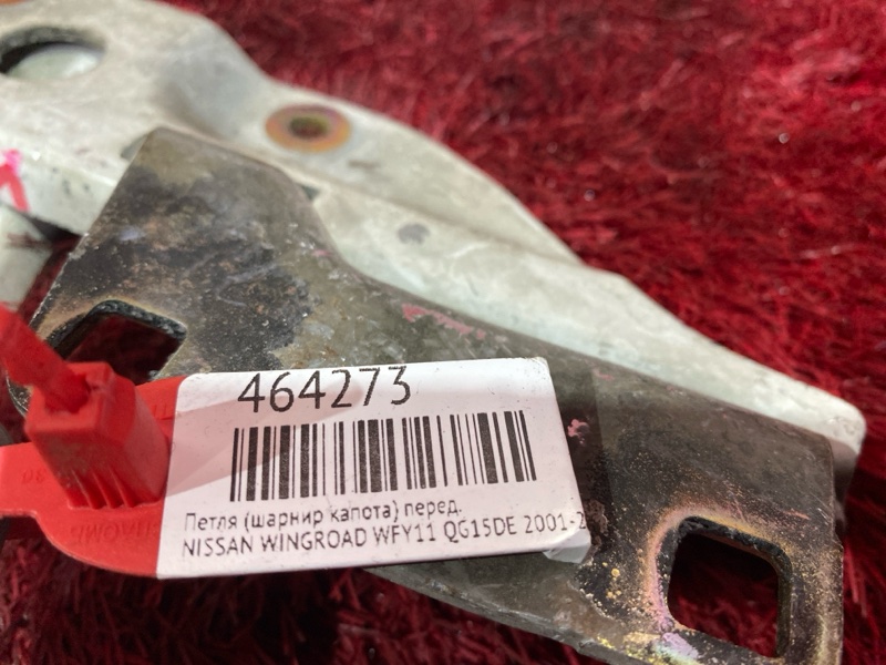 Петля (Шарнир капота), 300 рублей, Красноярск